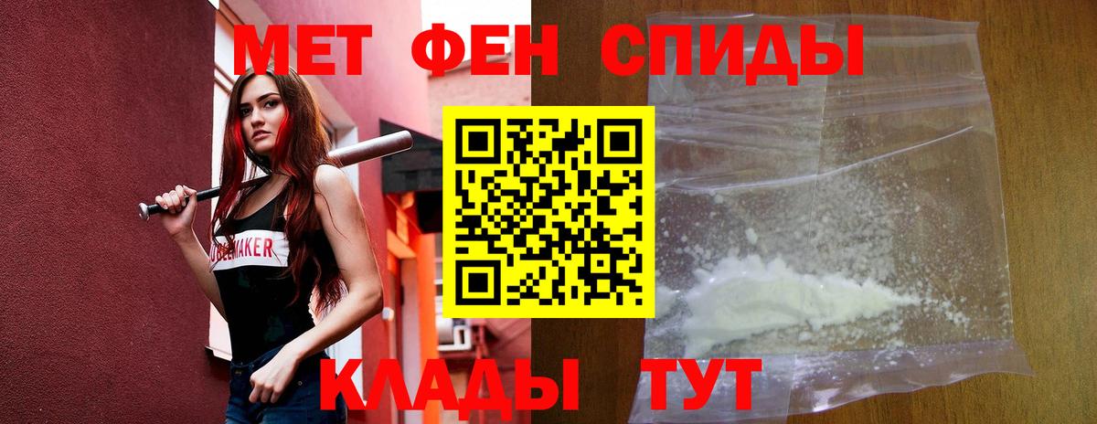 Амфетамин 97% Ленинск-Кузнецкий