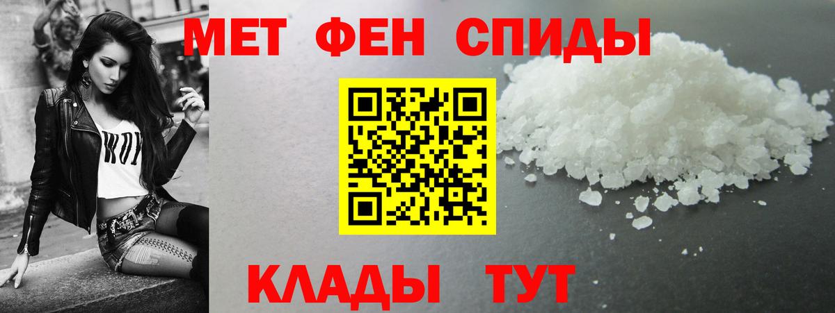Амфетамин  Вход с VPN  Ленинск-Кузнецкий  АМФЕТАМИН 98% 