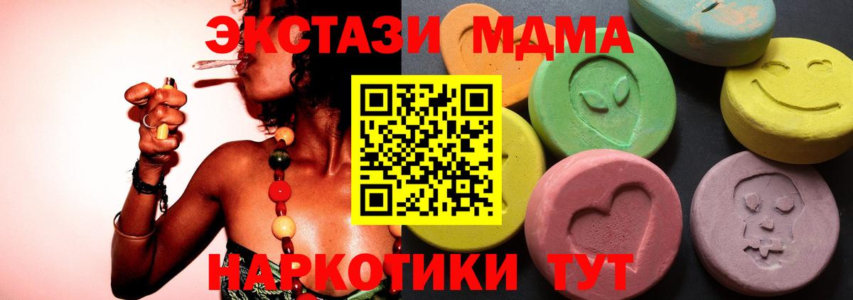 ЭКСТАЗИ бентли Ленинск-Кузнецкий