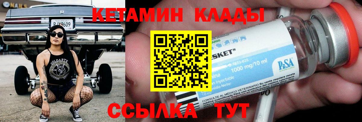 Марихуана  APVP СОЛЬ кристаллы  Меф кристаллы  Гашиш  Ленинск-Кузнецкий  Вход с VPN 
