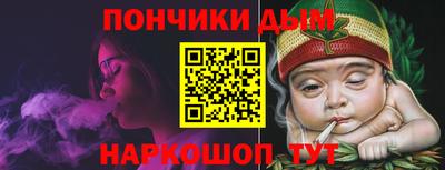 дурь Донской