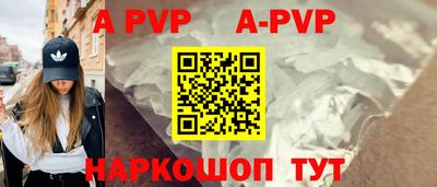дурь Донской
