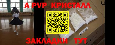 PSILOCYBIN Дубна