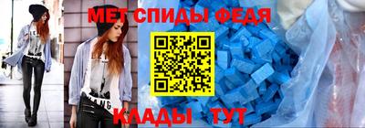 МДПВ Донецк