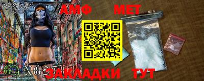 PSILOCYBIN Дубна