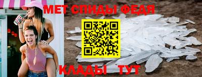 МДПВ Донецк