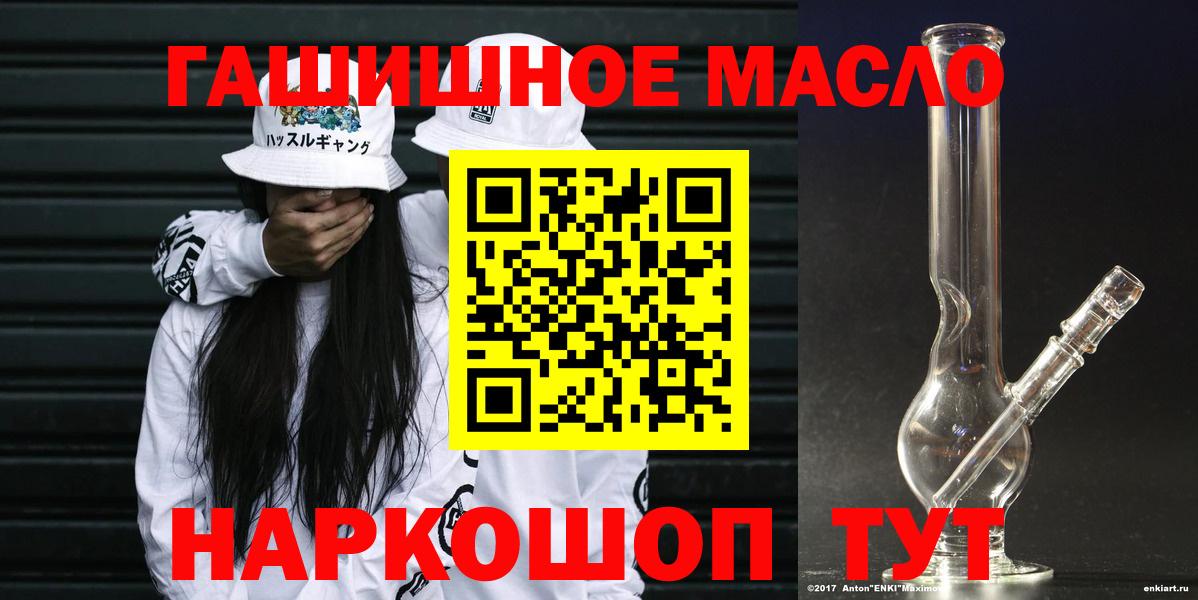 ТГК вейп Ленинск-Кузнецкий