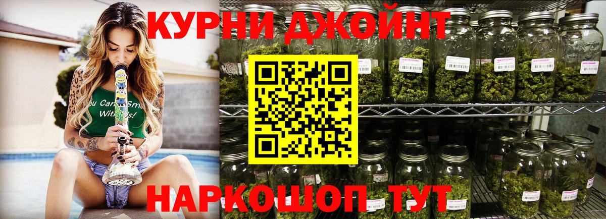 Шишки марихуана White Widow  МАРИХУАНА ГИДРОПОН  Ленинск-Кузнецкий  Вход с VPN  МАРИХУАНА планчик  Марихуана Amnesia 