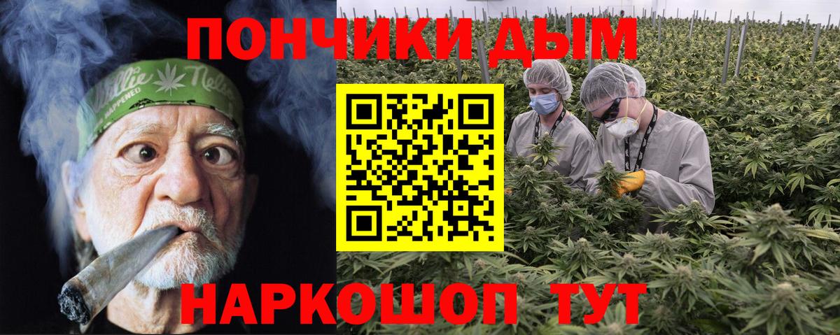 Канабис конопля Ленинск-Кузнецкий